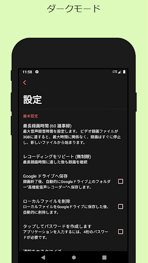 screenshots_7