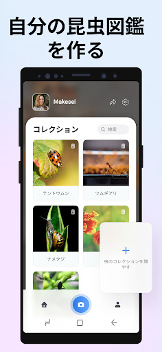 screenshots_5