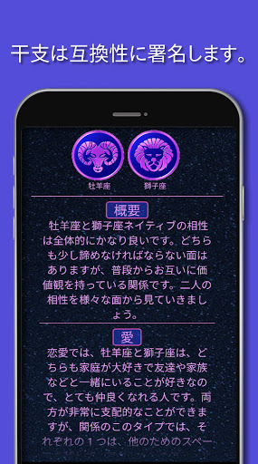 screenshots_4