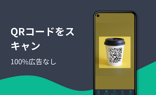 screenshots_6