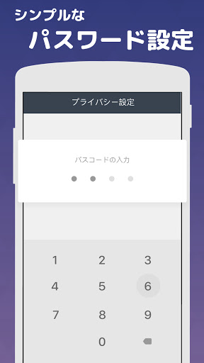 screenshots_6