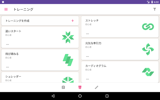 screenshots_8