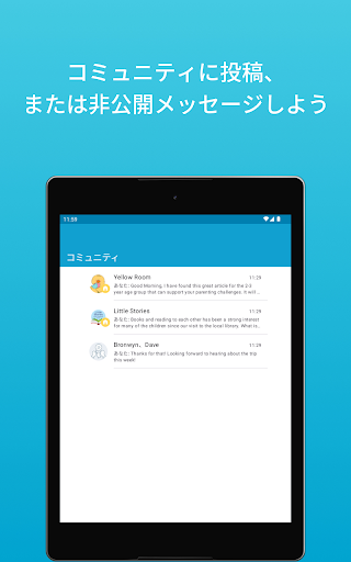 screenshots_8
