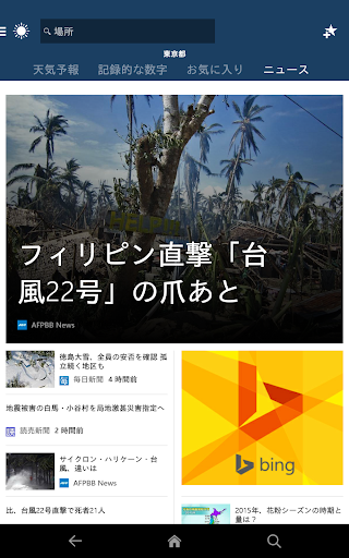 screenshots_5