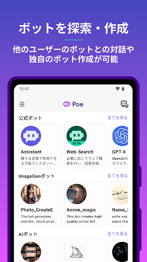 screenshots_2