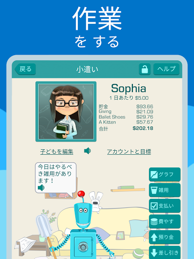 screenshots_9