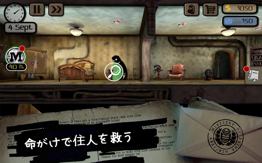 screenshots_18