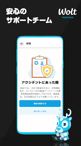 screenshots_2