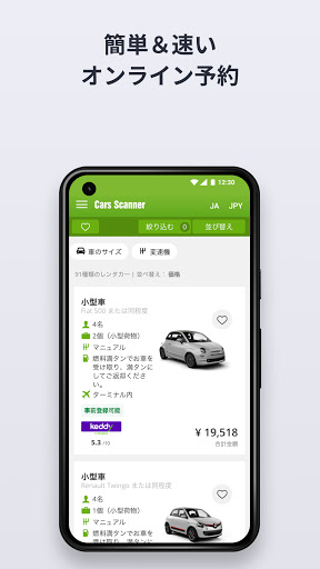 screenshots_3