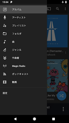screenshots_7
