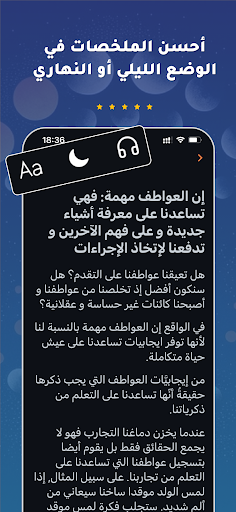 screenshots_5