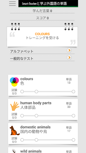 screenshots_0