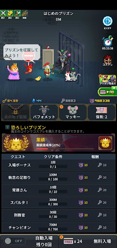 screenshots_6