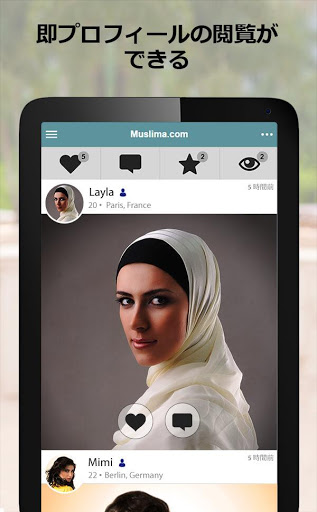 screenshots_5