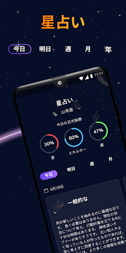 screenshots_7