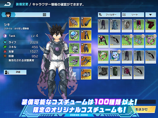 screenshots_10