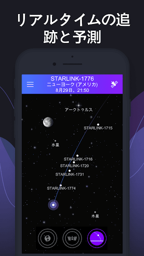 screenshots_4