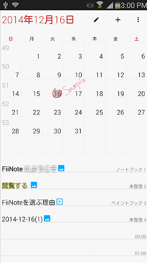 screenshots_6