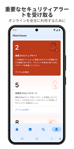 screenshots_6