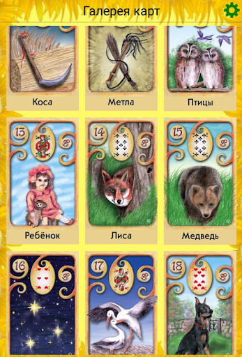 screenshots_6
