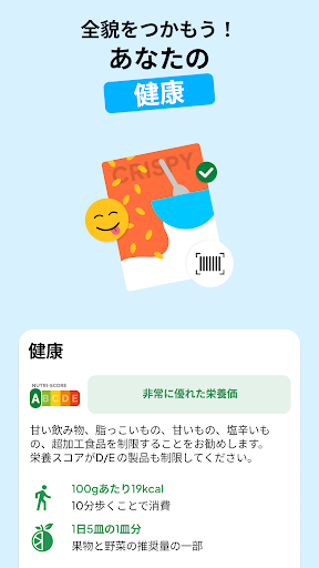 screenshots_3