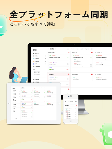 screenshots_12