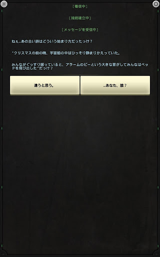 screenshots_12