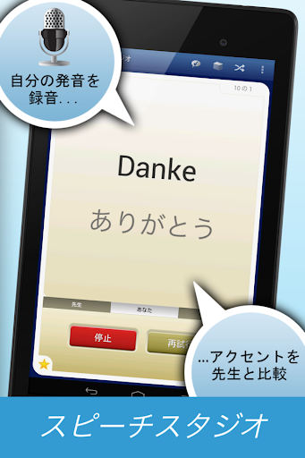 screenshots_12