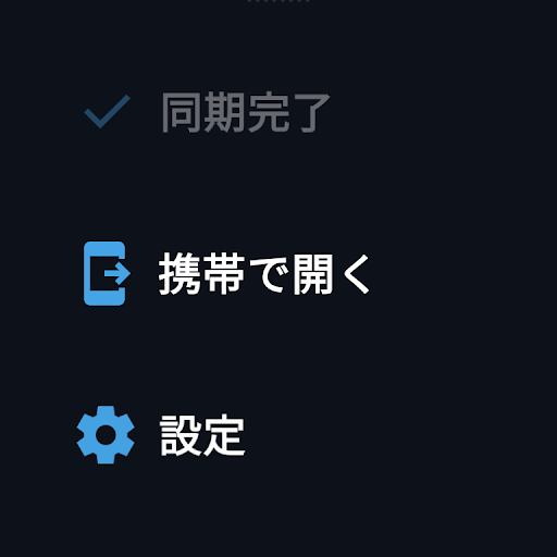 screenshots_14