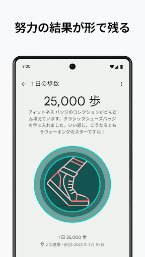 screenshots_3