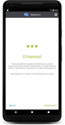 screenshots_5