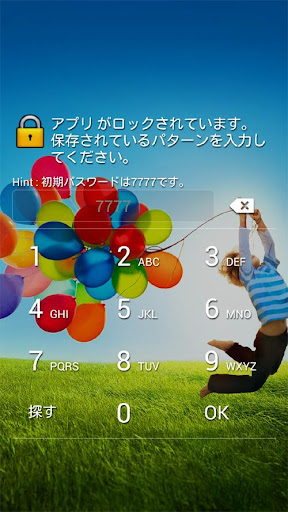 screenshots_0