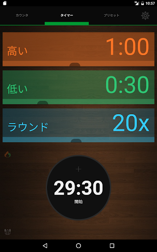screenshots_6