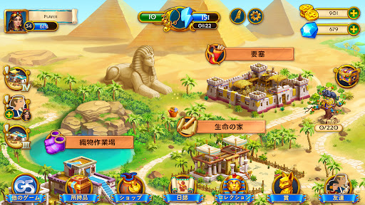 screenshots_6