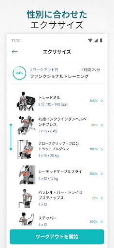 screenshots_2