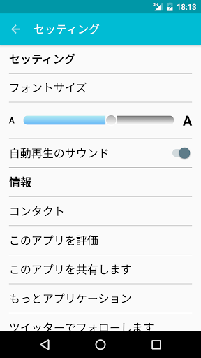 screenshots_3