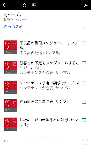 screenshots_2