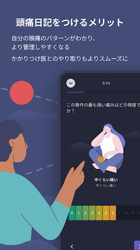 screenshots_2