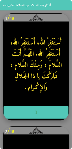 screenshots_0