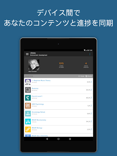 screenshots_14