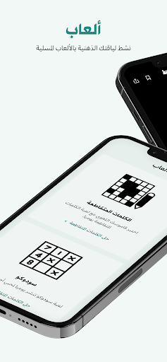 screenshots_3