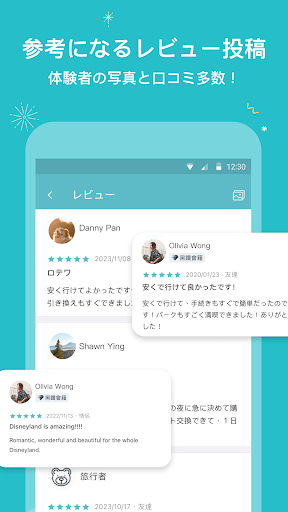 screenshots_7