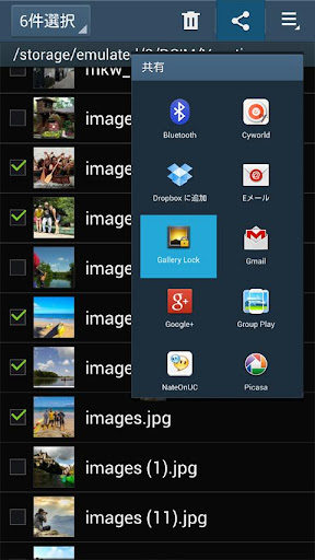 screenshots_7