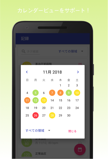 screenshots_5