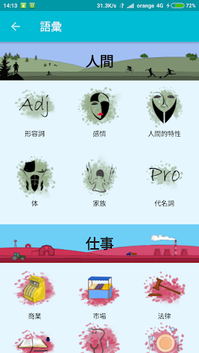 screenshots_5