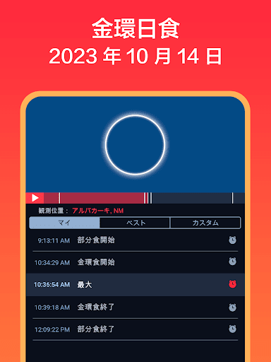 screenshots_7