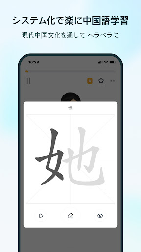 screenshots_7