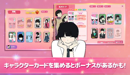 screenshots_3