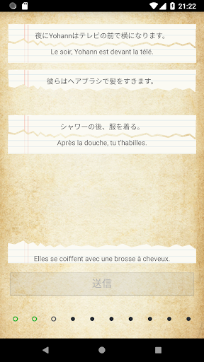 screenshots_3