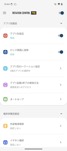 screenshots_17